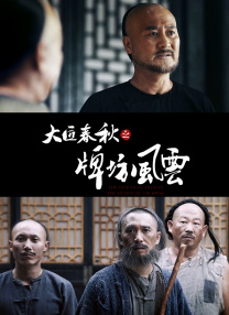 国精品日韩欧美一区二区三区